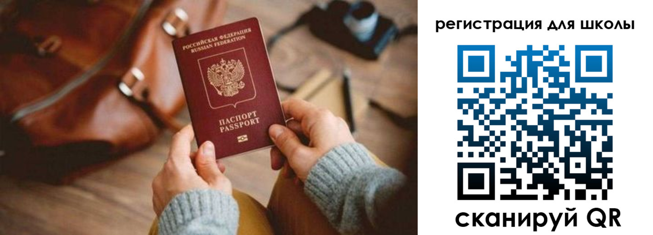 регистрация для дет. сада в Каспийске
