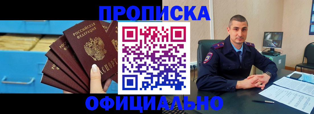 временная регистрация адрес в Каспийске