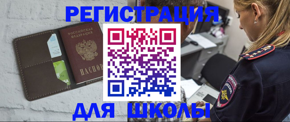 пропишу в квартире в Каспийске